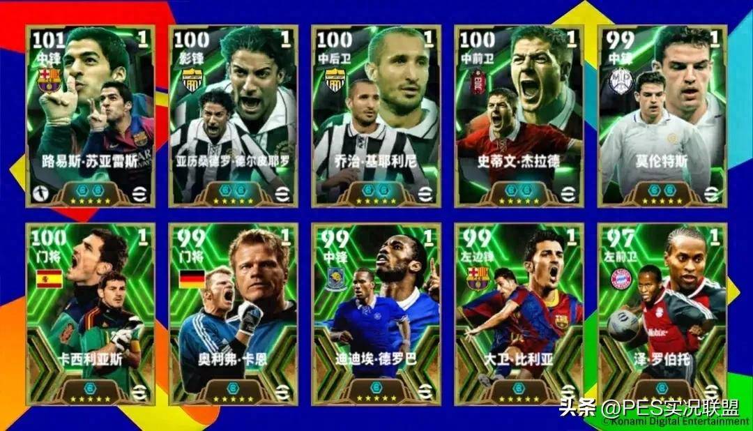 LDSPORTS-德罗巴迎来十二赛季高光表现，SKT球迷沸腾！的简单介绍