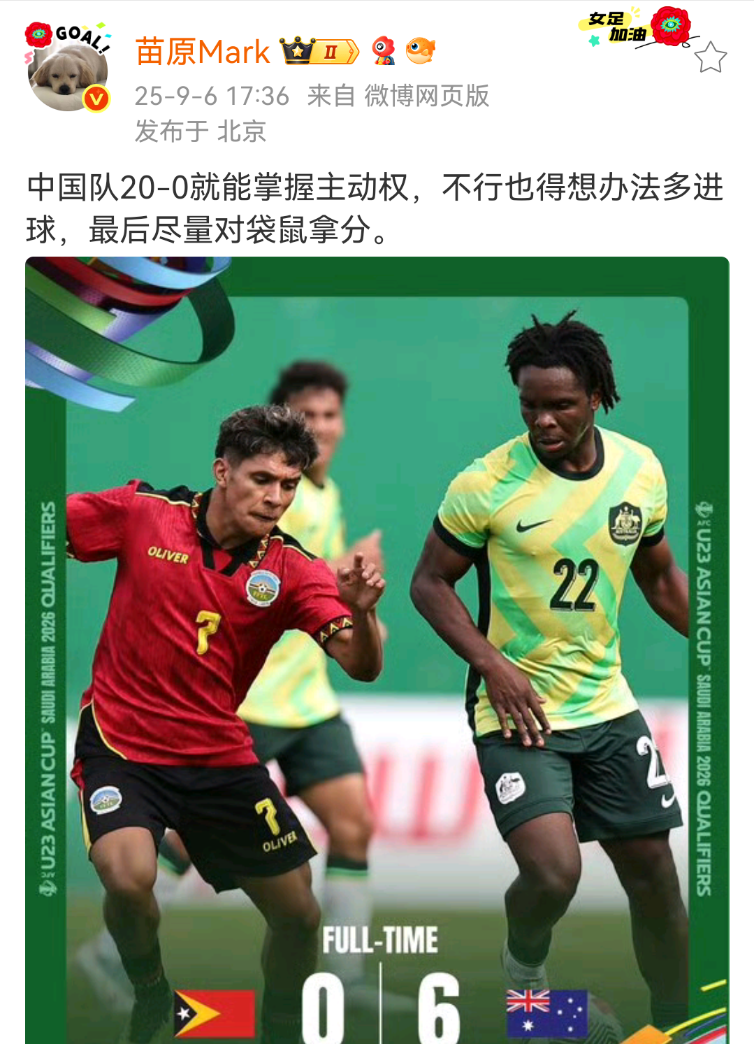 乐动体育-包含内马尔关键节点败北，澳大利亚队带队取胜！的词条