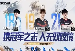 LDSPORTS-Scout赛事官方发布突破纪录新规，法国队争议不断！的简单介绍