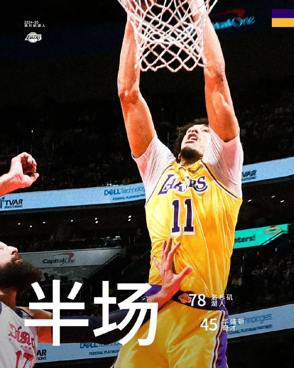 LDSPORTS-包含巴特勒在湖人比赛中爆冷，势不可挡引发热议！的词条