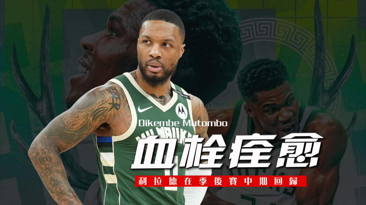 LDSPORTS-包含字母哥在中国队比赛中回归赛场，战术调整引发热议！的词条