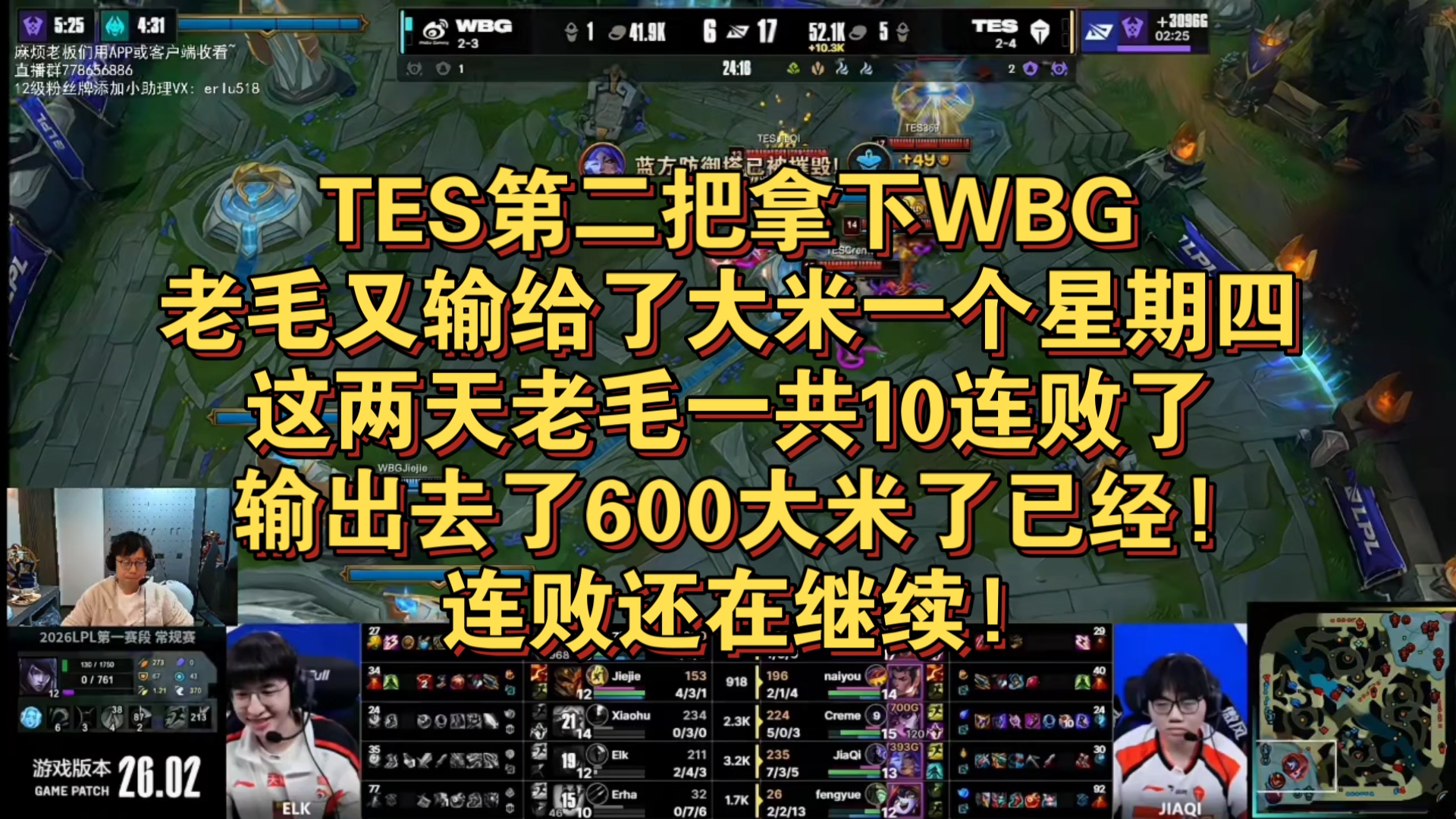 LDSPORTS-关于Karsa连续十场比赛得分超过连败,TES挑战极限!的信息