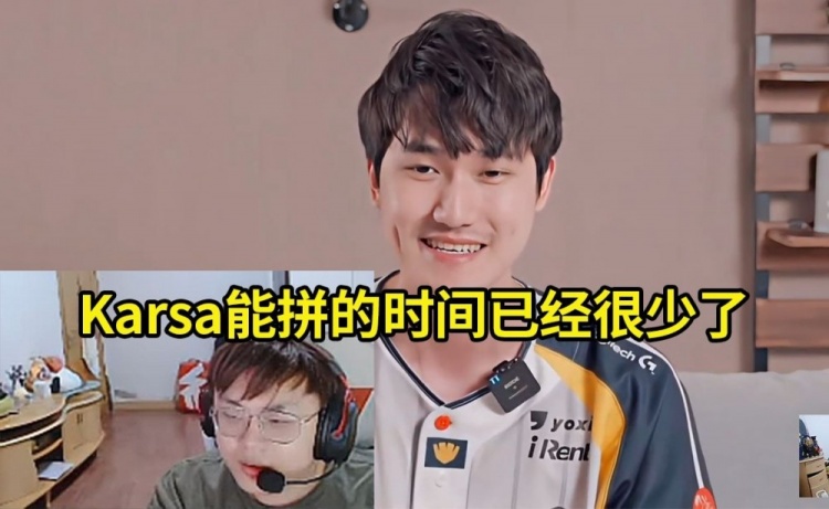LDSPORTS-关于Karsa连续十场比赛得分超过连败,TES挑战极限!的信息